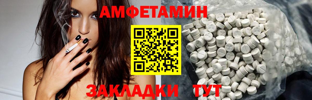 Амфетамин 97% Дзержинский