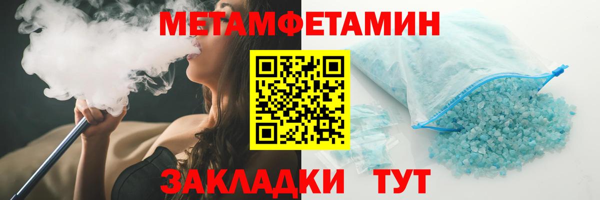 Дзержинский  АМФ Розовый  Amphetamine  Вход с VPN 