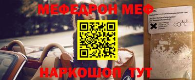 каннабис Ярославль