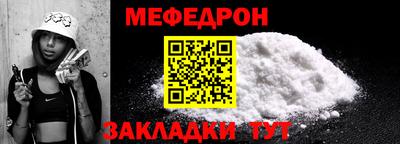 PSILOCYBIN Ярцево
