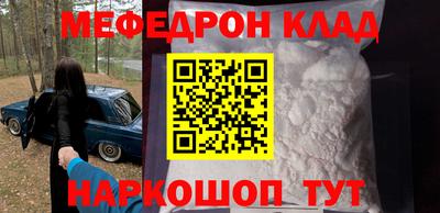 PSILOCYBIN Ярцево