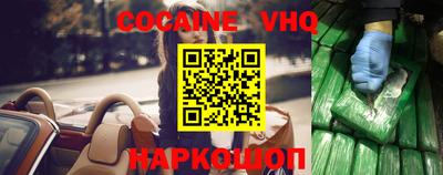 каннабис Ярославль