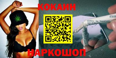 каннабис Янаул
