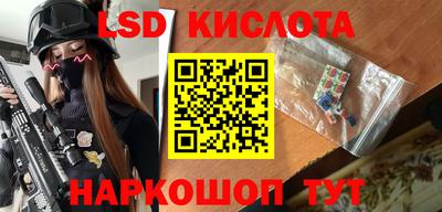 каннабис Янаул