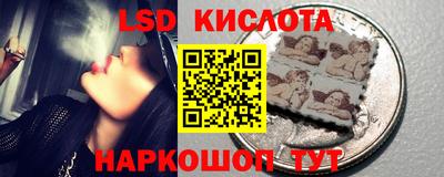 PSILOCYBIN Ярцево