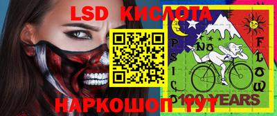 каннабис Ярославль