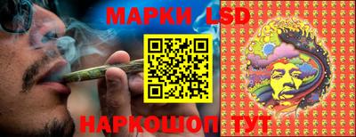 каннабис Янаул