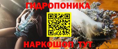 каннабис Янаул