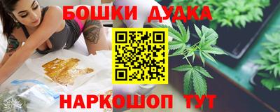 каннабис Ярославль