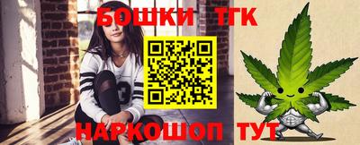 каннабис Янаул