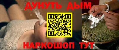 спайс Добрянка