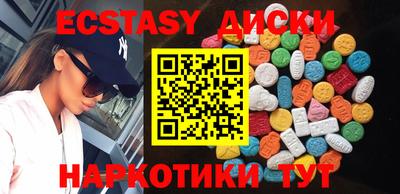 PSILOCYBIN Ярцево