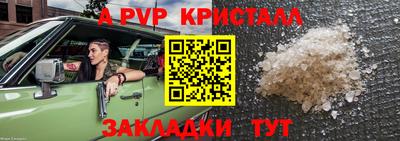 каннабис Ярославль