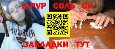 каннабис Ярославль