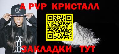 каннабис Янаул