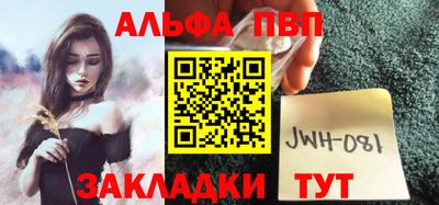 каннабис Янаул