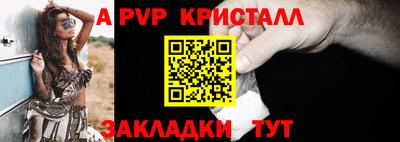 каннабис Янаул