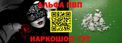 каннабис Янаул