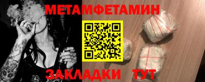 каннабис Ярославль