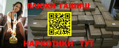 каннабис Ярославль