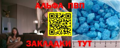 каннабис Ярославль
