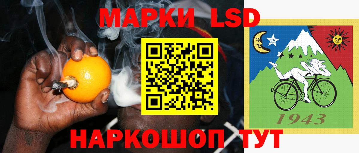 Марихуана Дзержинский